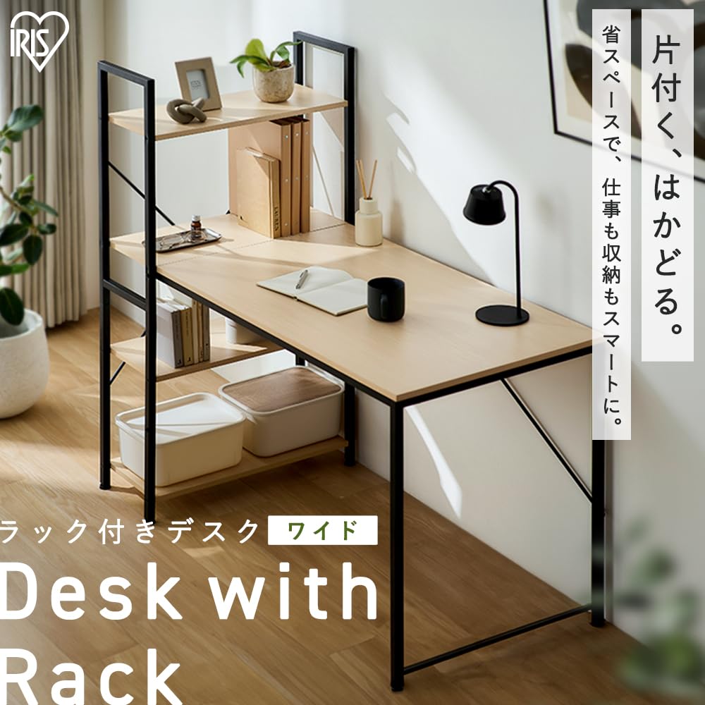Amazon.co.jp: アイリスオーヤマ ラック付きデスク RDK-1262R